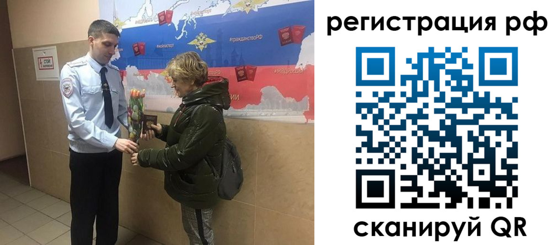 прописка 2025 в Усмани