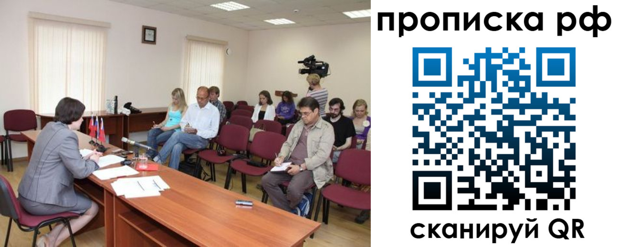 временная регистрация в квартире в Усмани