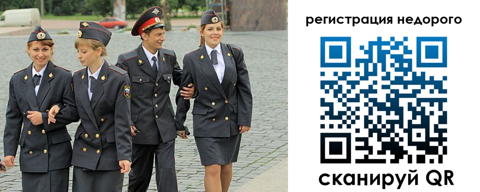 прописка паспорт в Усмани